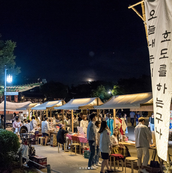 首爾夜貓子夜市